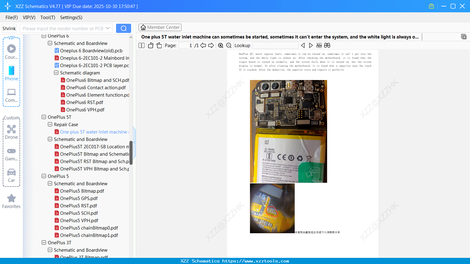 Oneplus 5T Water Inlet Machine Can Sometimes Be Started, Sometimes It Can't Enter The System, And The White Light Is Always On